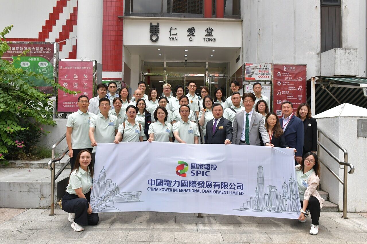 中國電力義工團與仁愛堂團隊拍大合照,慶祝本次愛心探訪圓滿成功