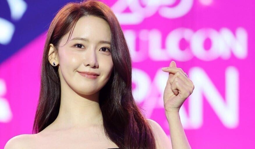 윤아 4