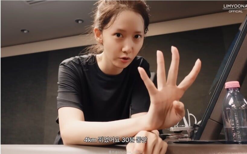 윤아 17