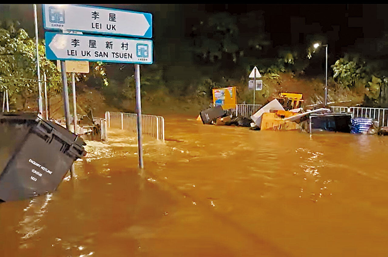 紅色暴雨警告信號