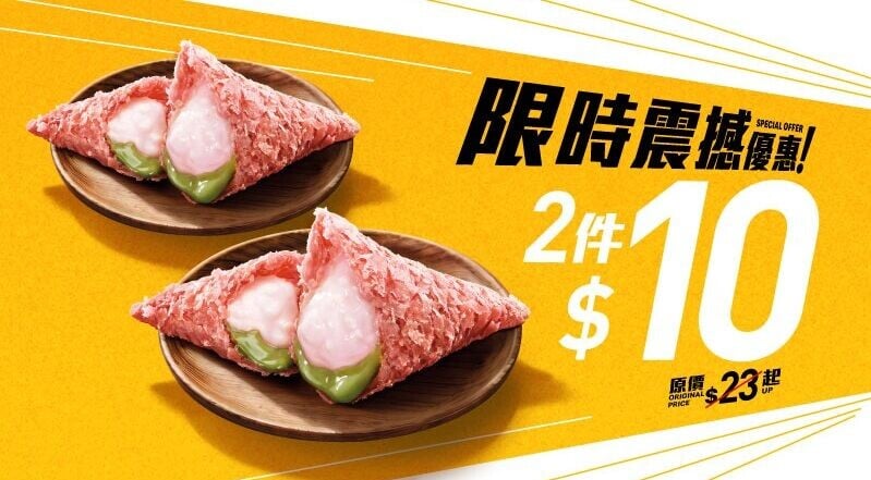 B1. Coupon (1)