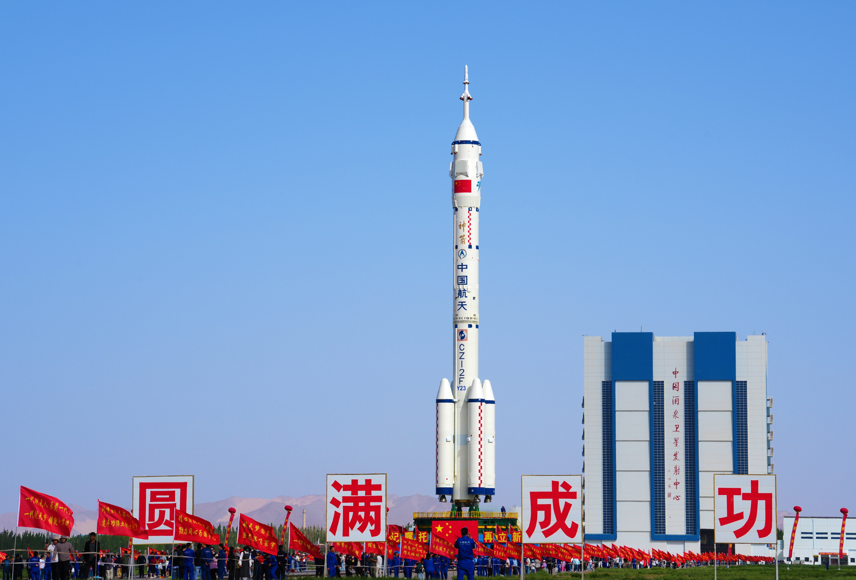 神舟二十三號船箭組合體已轉運至甘肅酒泉衛星發射中心發射區,計劃近日擇機實施發射(新華社)