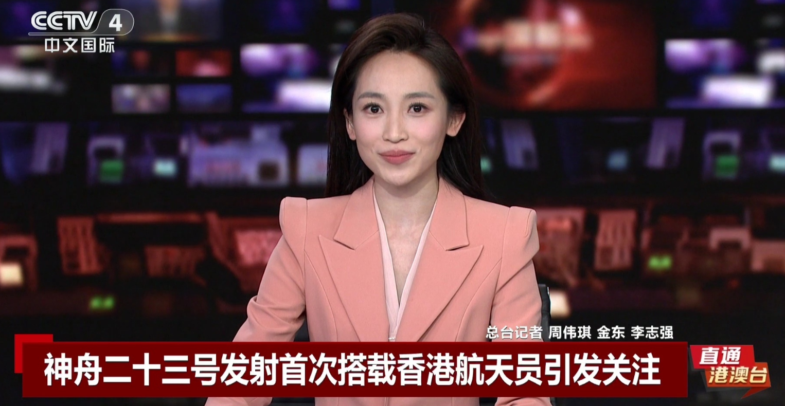 央視新聞節目報道有關消息,指這將是中國載人航天任務首次有香港航天員升空