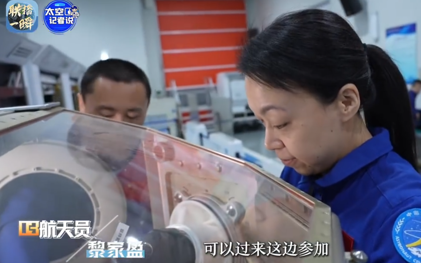 神舟二十三號3人乘組朱楊柱、張志遠、黎家盈,央視公布3名航天員此前訓練的影片。