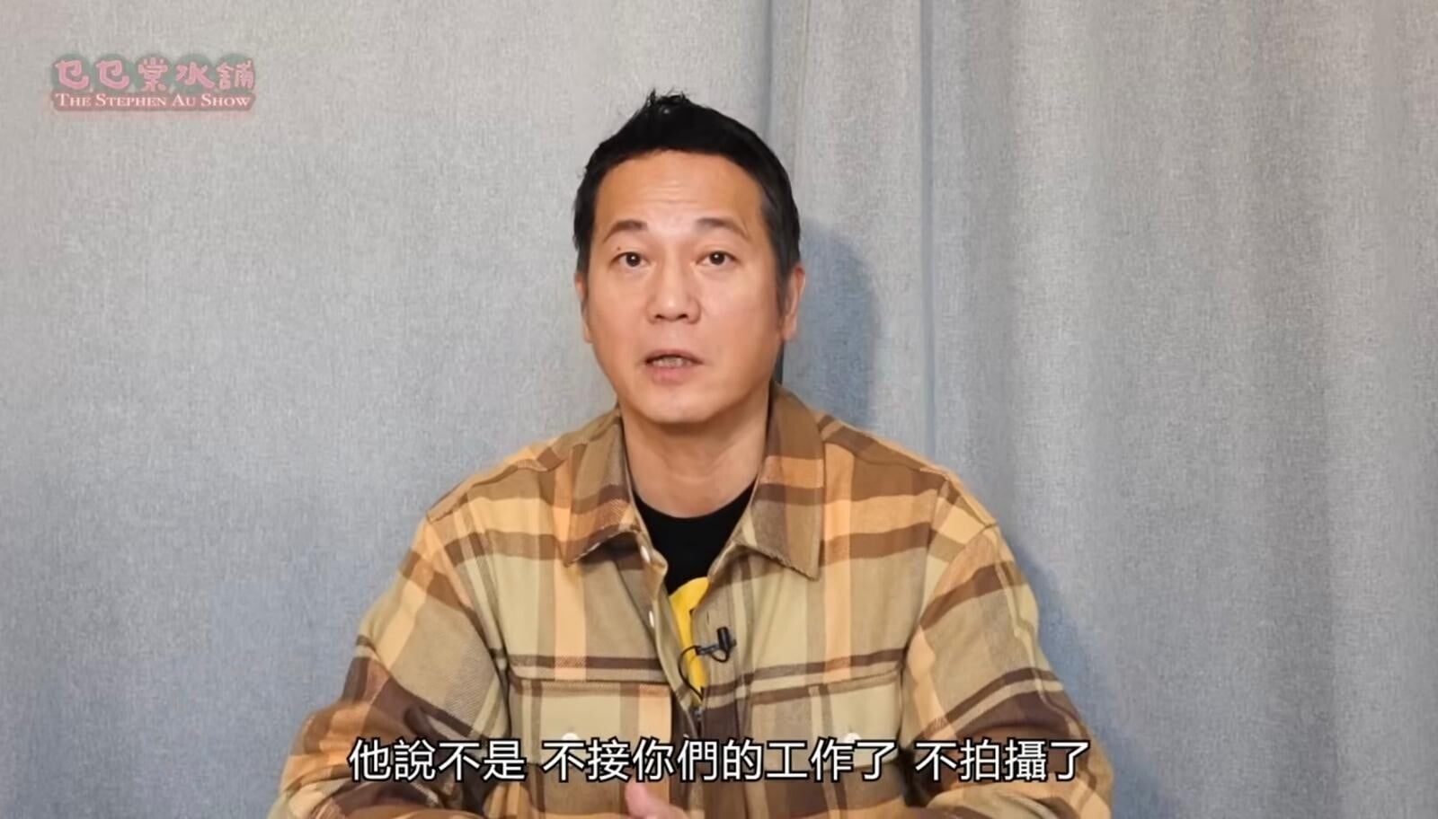 歐錦棠爆李龍基冇誠信 開拍前夕突拒演:合作精神去咗邊?