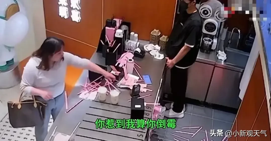 掟飲管的女子向職員大鬧「惹到我算你倒楣」