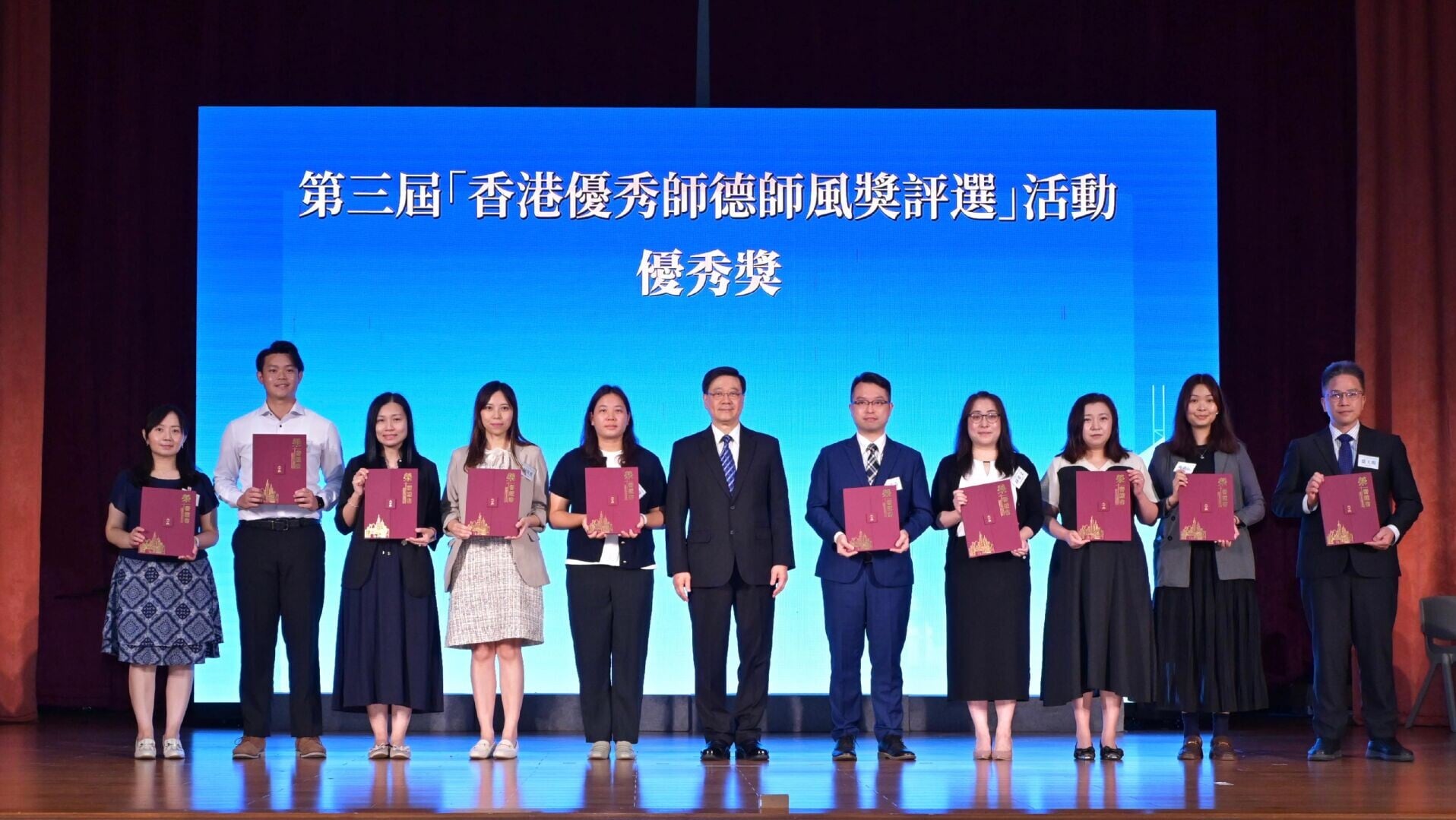李家超出席第三屆「香港優秀師德師風獎評選」活動頒獎典禮，與獲獎者合照。(政府新聞處)