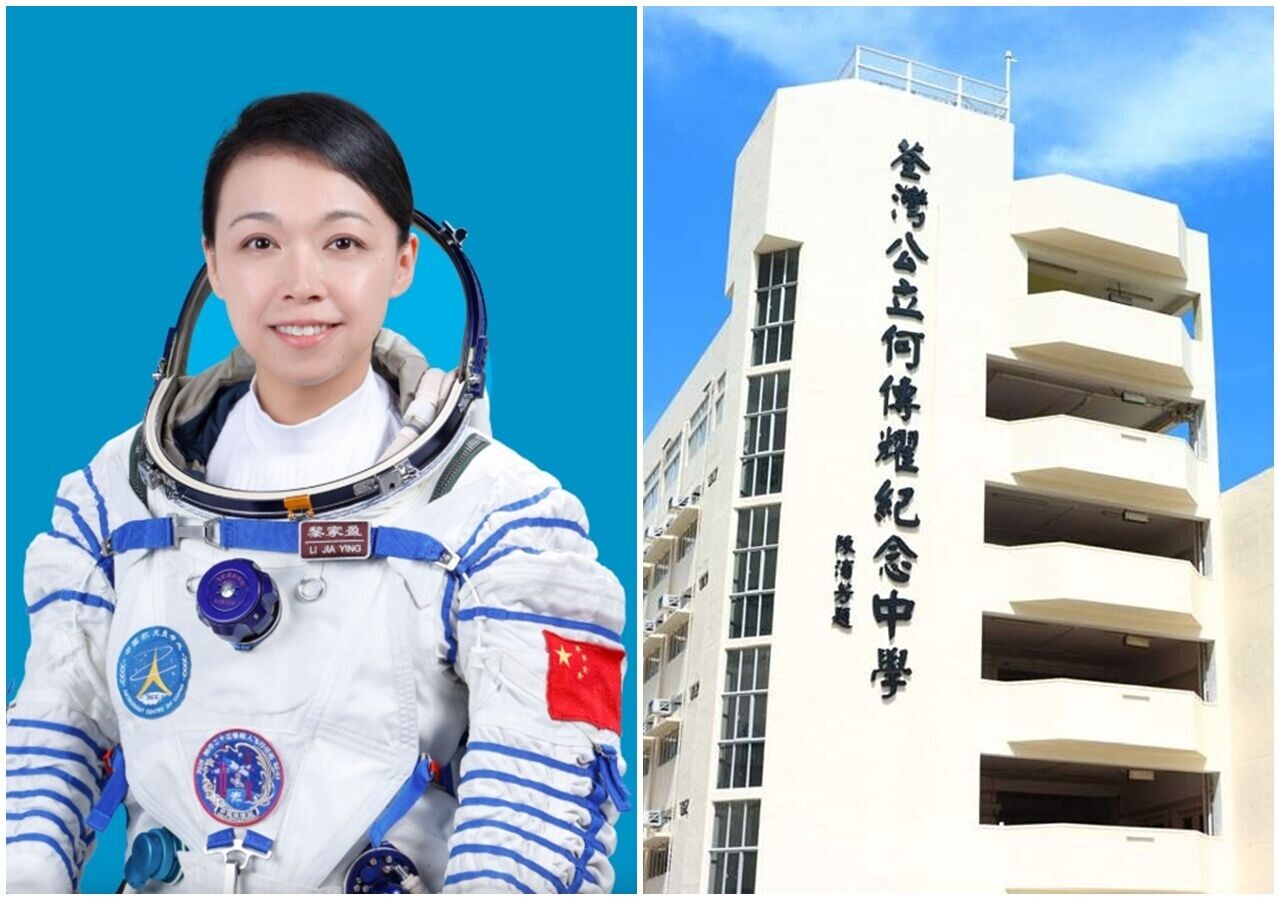 黎家盈太空人,荃灣何傳耀中學:「為校友黎家盈喝采!」