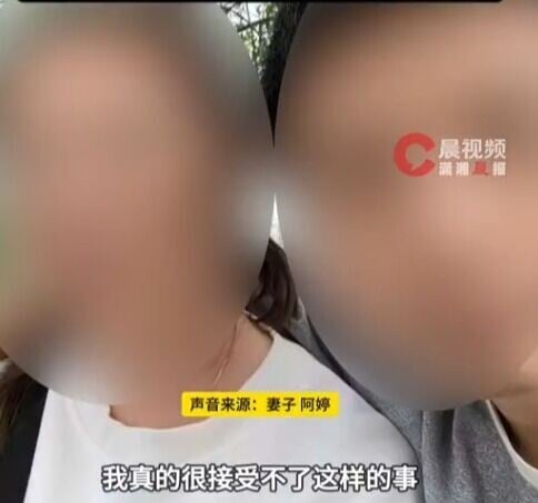 男方與女方結婚後,磨合不順