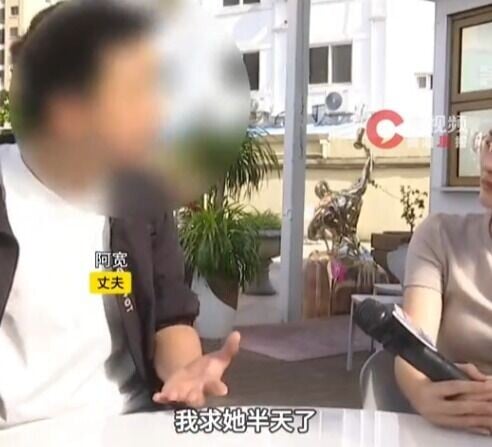 男方曾經求女方半日,但未能得到滿意回報