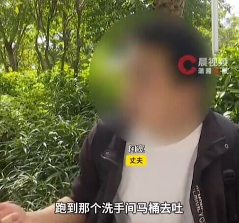 結婚後,丈夫抱妻子時,妻子再到廁所嘔吐
