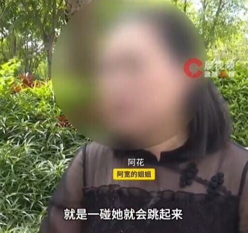 結婚後,丈夫一碰到妻子,妻子就會出現反感