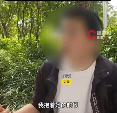 結婚後,丈夫抱妻子時