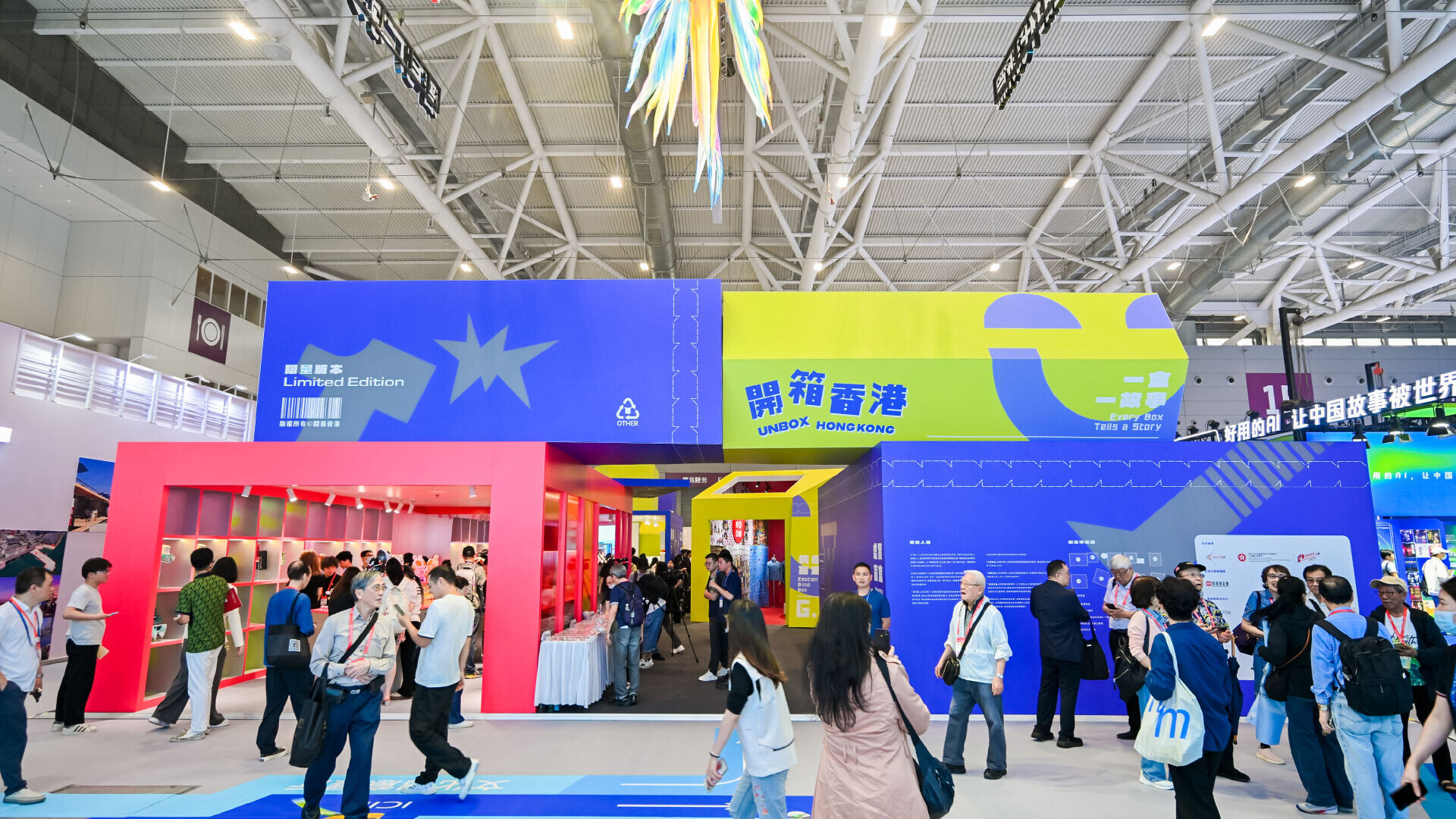 今屆深圳文博會香港館以「開箱香港」為主題，並首設展銷專區販售香港文創產品。