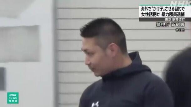 山尾輝斗
