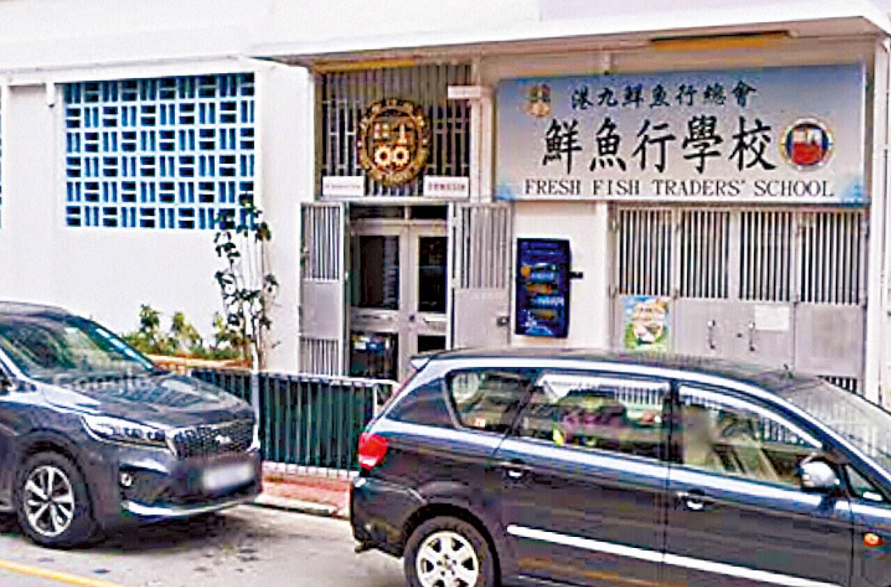 鮮魚行與基全合併 校長：15老師轉新校任教