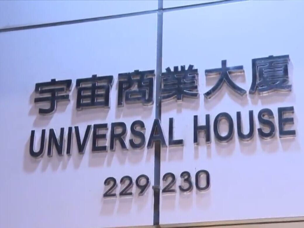 灣仔酒吧遭群煞持鐵棍雨傘施襲,3男女遇襲受傷。(無綫新聞截圖)