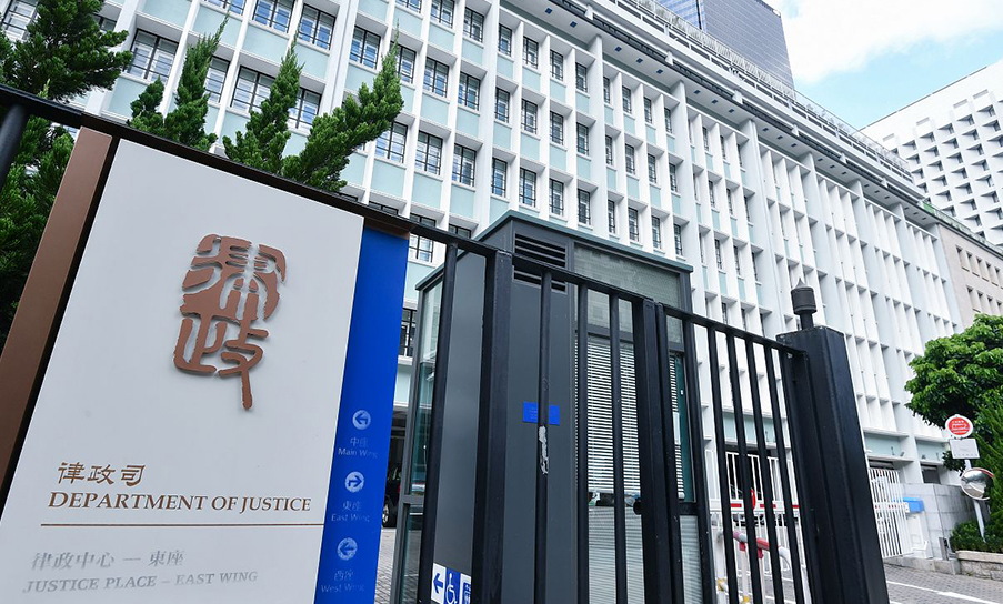 網上流傳一則涉及新任刑事檢控專員周天行的社交平台帖文,律政司發表聲明,指有關指控毫無事實根據,實屬無中生有、惡意抹黑。(律政司官網)