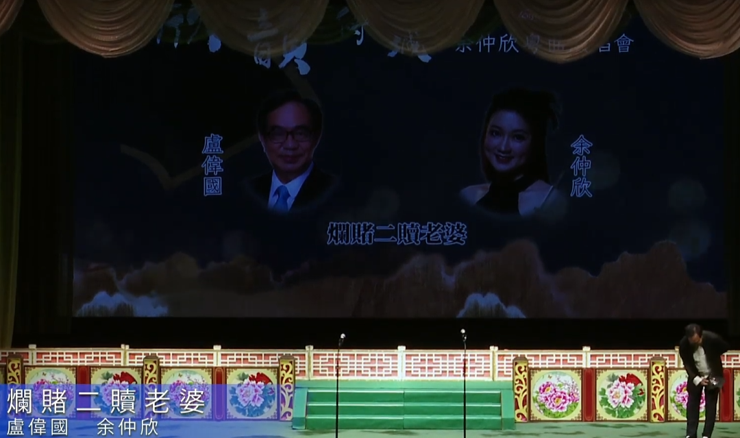 73歲盧偉國覓「第二春」,今年與90後女友拉埋天窗