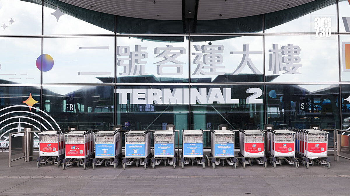 機場二號客運大樓今起啟用　機管局料全日約4200名旅客使用