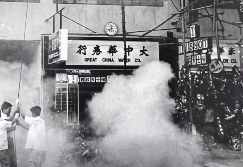 「大中華表行」1959年由應聖瑞創辦。(大中華表行FB)