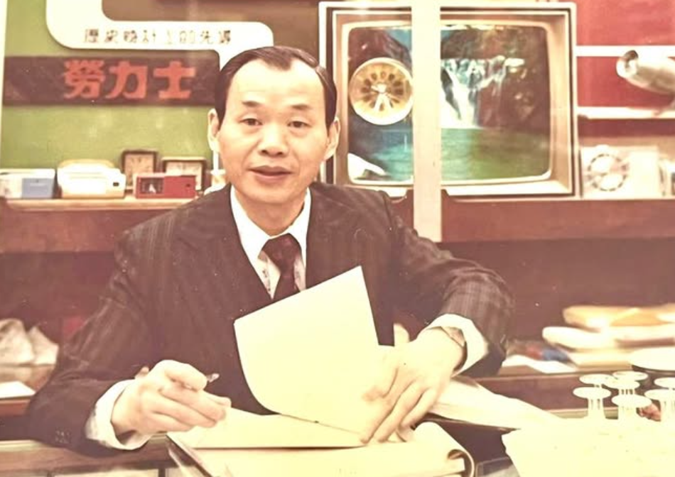 「大中華表行」1959年由應聖瑞創辦。(大中華表行FB)
