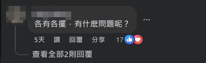 有食客在社交媒體上分享,尖沙咀一間酒樓內,發現「紅事」、「白事」竟然同時辦。(FB@香港酒樓關注組)