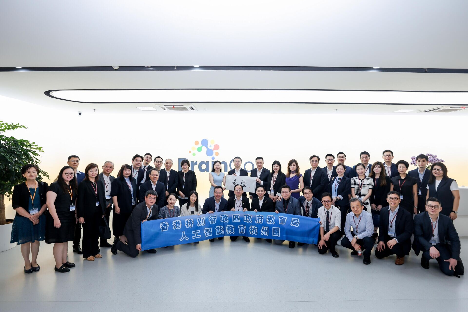 教育局副局長施俊輝率領考察團訪問浙江省杭州市。施俊輝與強腦科技企業代表和考察團成員合照。(政府新聞處)