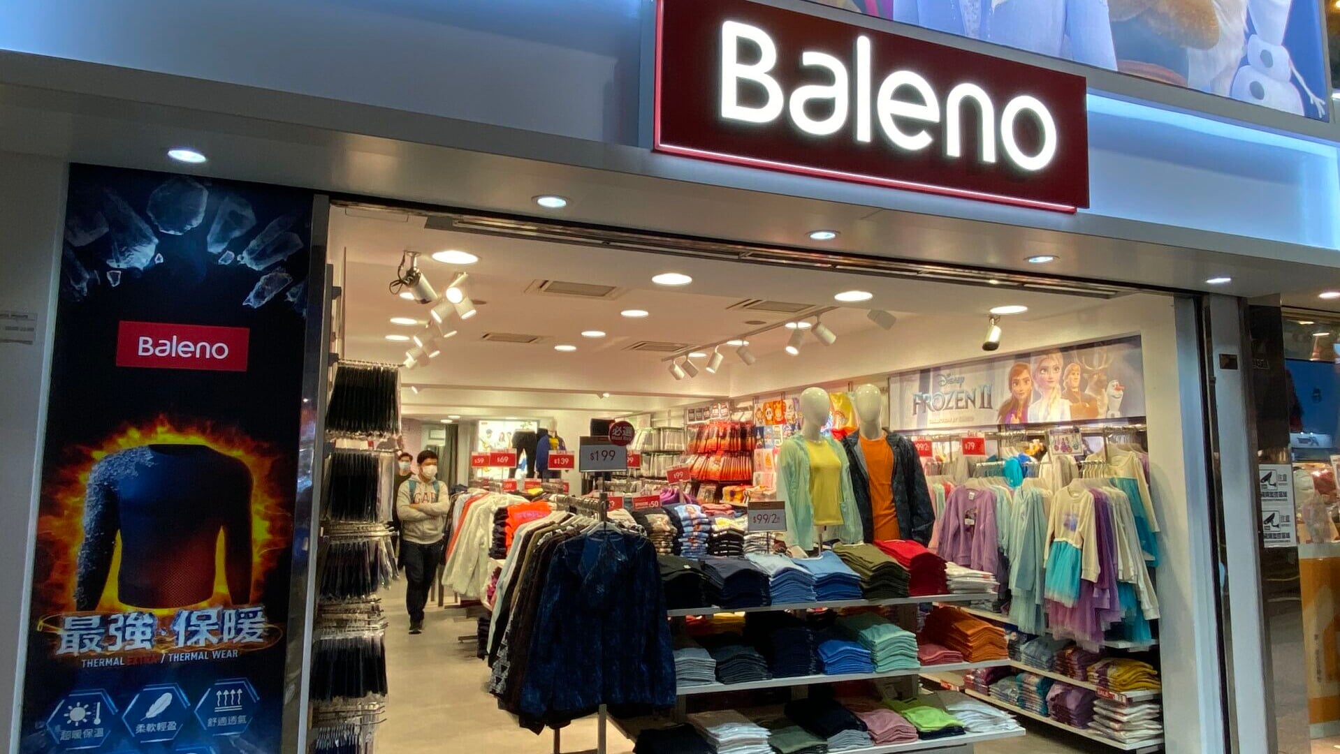 20200229 marco Baleno