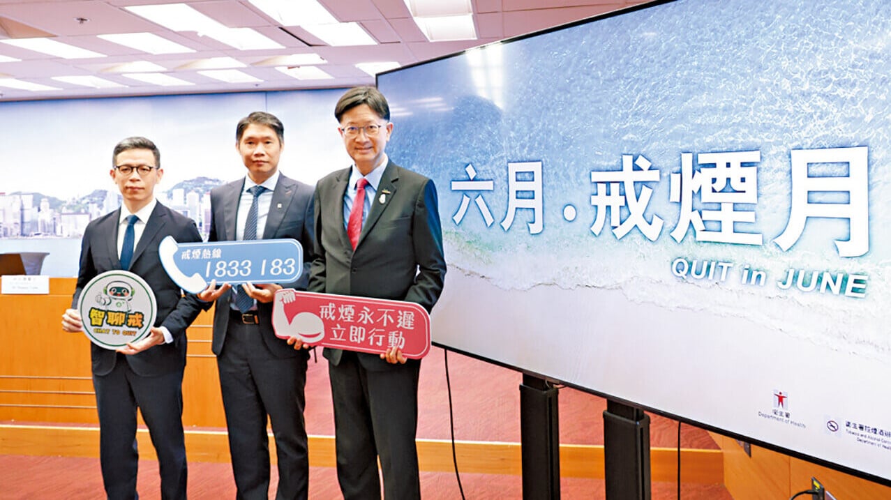 衛生署控煙酒辦主任林民聰(中)稱，會嚴防新型吸煙產品在港流行；右為香港吸煙與健康委員會主席湯修齊。