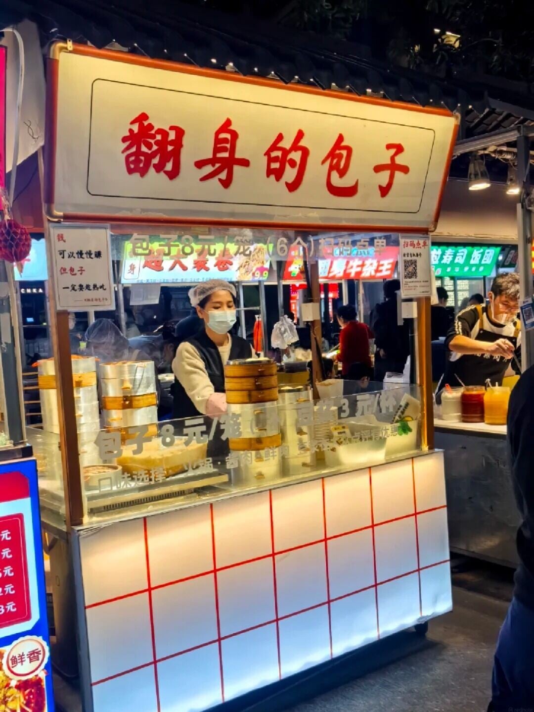 下班地铁直达宝安!这条夜市叫“翻身” 5 TA的漫游笔记 来自小红书网页版