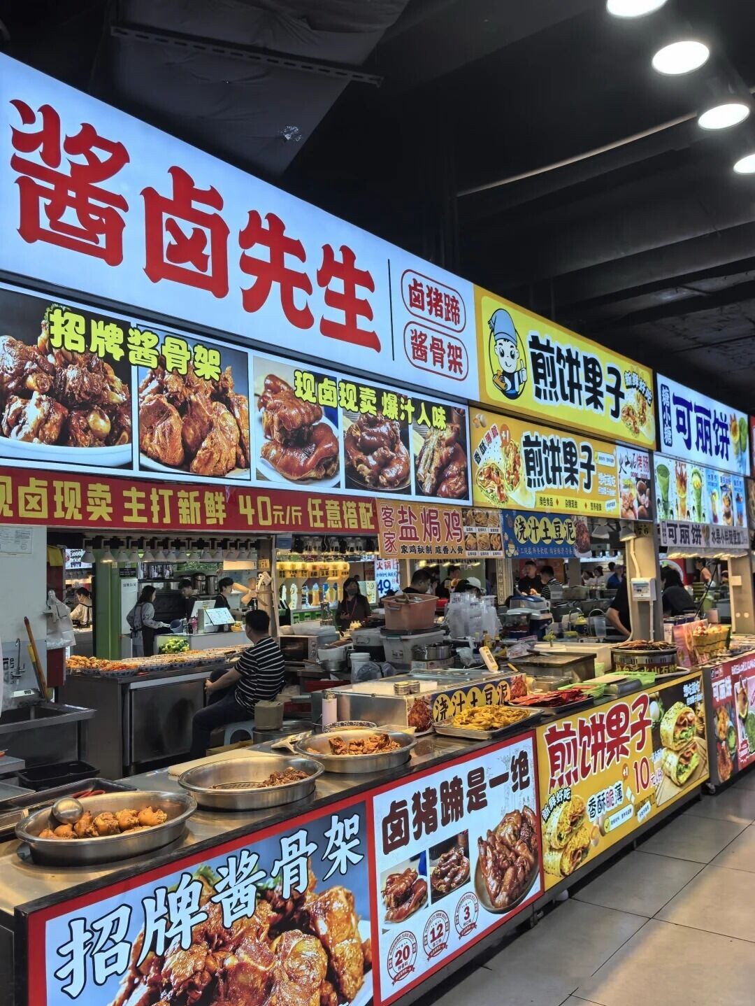 深圳美食天堂东门町小吃打卡攻略‼️ 8 方圆脸大宋 来自小红书网页版