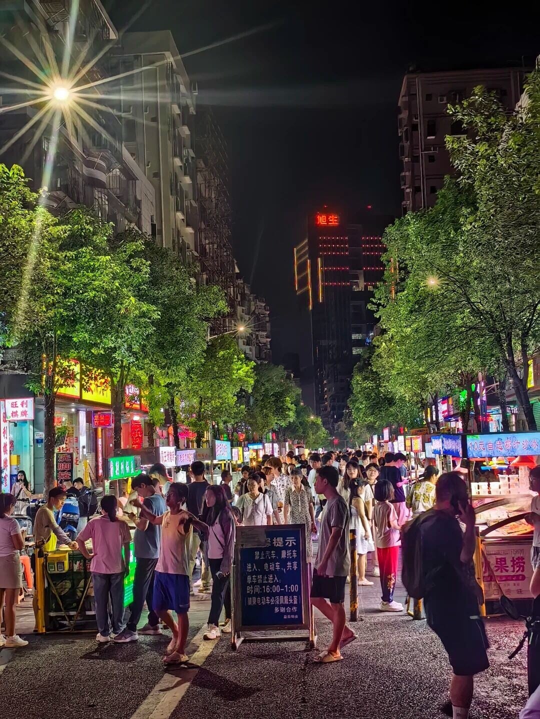 西乡盐田夜市 2 Crystal亮晶晶✨ 来自小红书网页版