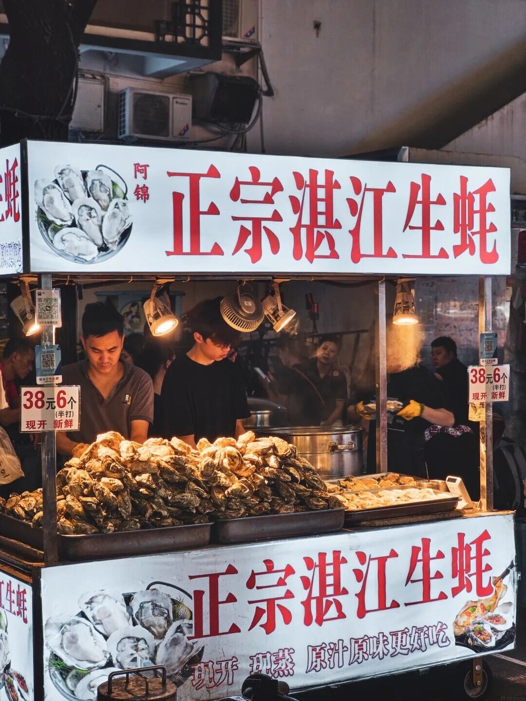 深圳水围夜市 🇨🇳 2 Wong Tong Wei 来自小红书网页版