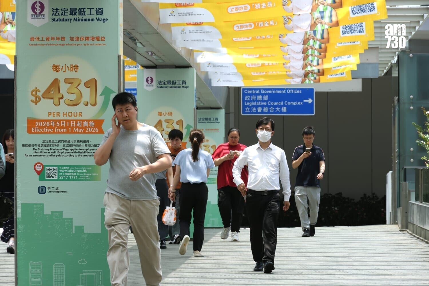 公務員事務局長楊何蓓茵表示,高、中、低層公務員的薪酬趨勢淨指標,分別為4.12%、2.64%、1.17%。(林俊源攝)