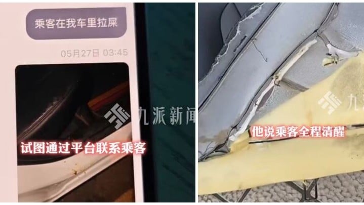 四川南充一名網約車司機近日遇上女乘客在乘車途中，疑直接在後座車廂內排泄，導致座椅及地氈滿佈穢物。(網上圖片)