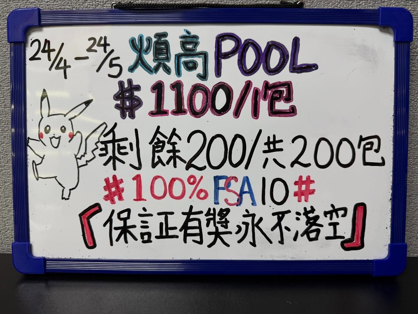 旺角信和中心不少卡舖推出名為「福袋」、「盲盒」、「卡池」的卡牌抽獎活動。(Threads)