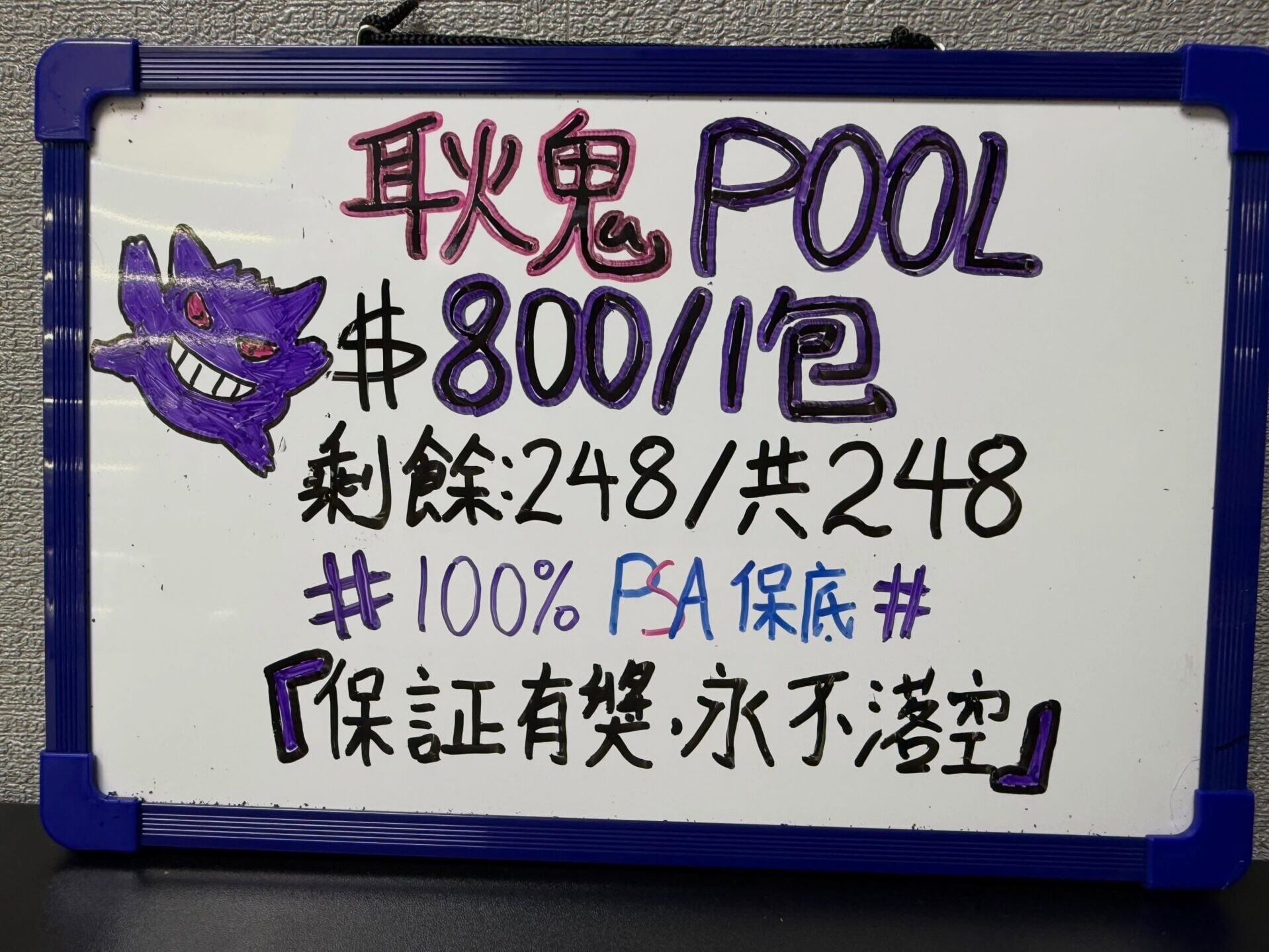 旺角信和中心不少卡舖推出名為「福袋」、「盲盒」、「卡池」的卡牌抽獎活動。(Threads)