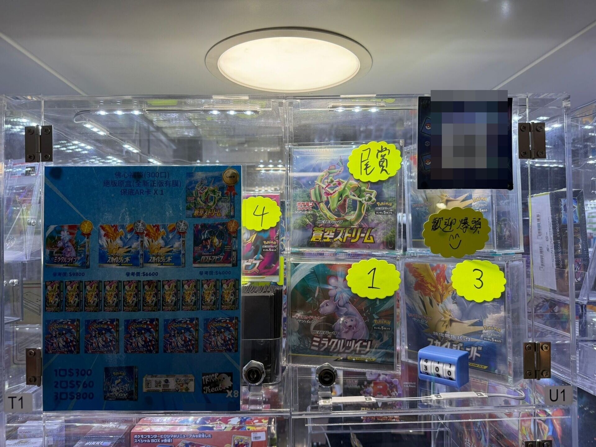 旺角信和中心不少卡舖推出名為「福袋」、「盲盒」、「卡池」的卡牌抽獎活動。(Threads)
