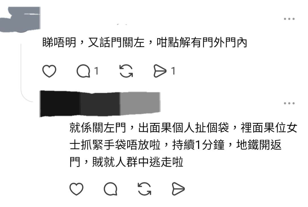 太子站搶手袋「拔河」,目擊者提醒孭名牌手袋要小心。(Threads截圖)