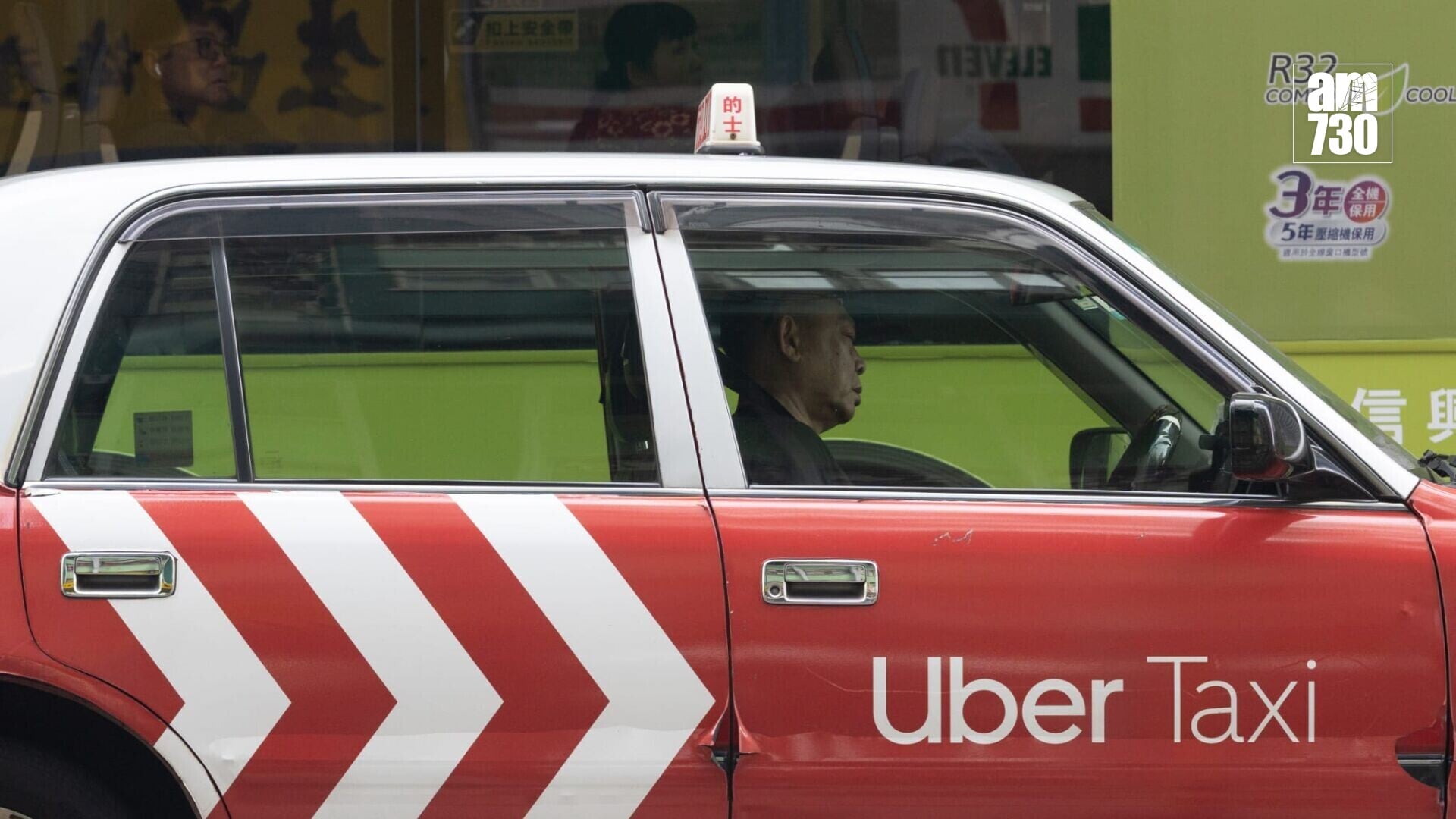 政府擬規管網約車(蘇文傑攝)