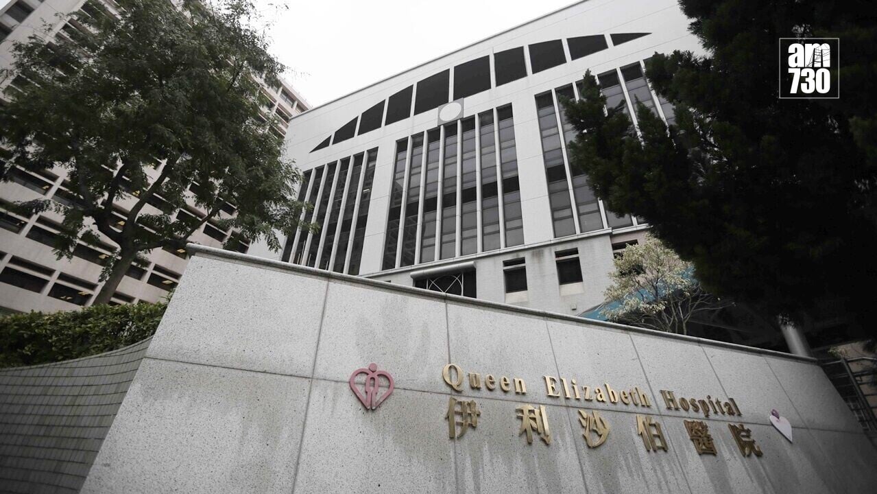 疑管教問題擸衣架打傷9歲仔，九龍城診所報警拘47歲母親。(資料圖片)