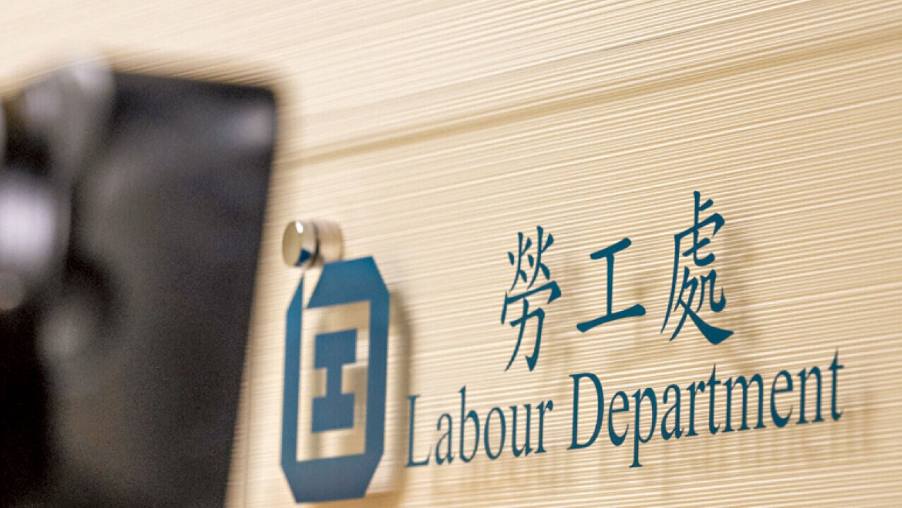 女侍應圖賄勞工處職員助追討薪資遣散費，罪成還押至7月15日判刑。(資料圖片)