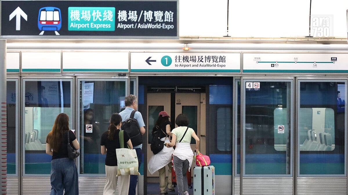 因信號設備故障　機場快綫及東涌綫行車時間需額外15至20分鐘