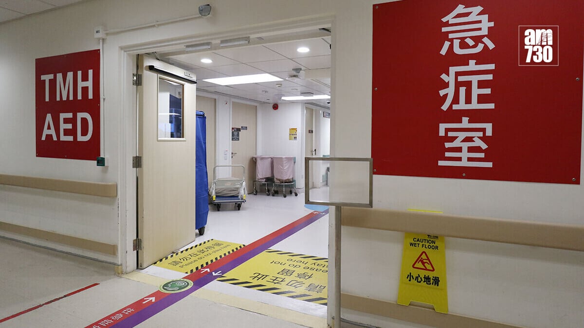 急症室收費｜逾九成費用減免申請獲批　急症室效率提升　醫管局：改革方向正確