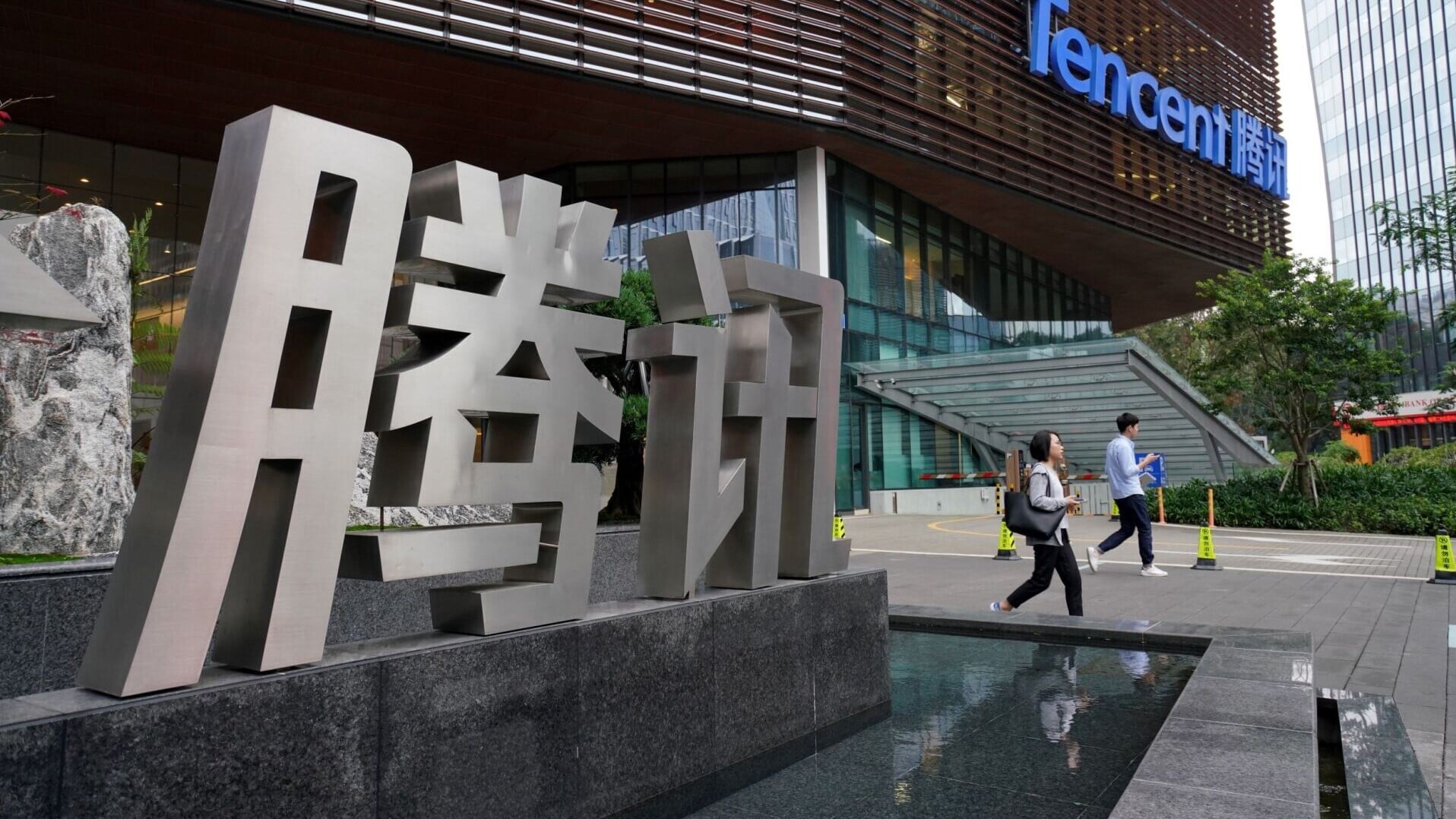 內媒報道，騰訊日前發佈內部通報，微信事業群一名專案組負責人葉某，因洩露公司敏感訊息，觸犯「騰訊高壓線」中有關資訊安全及洩漏機密的規定，遭公司辭退並列入黑名單，永不錄用。(網上圖片)