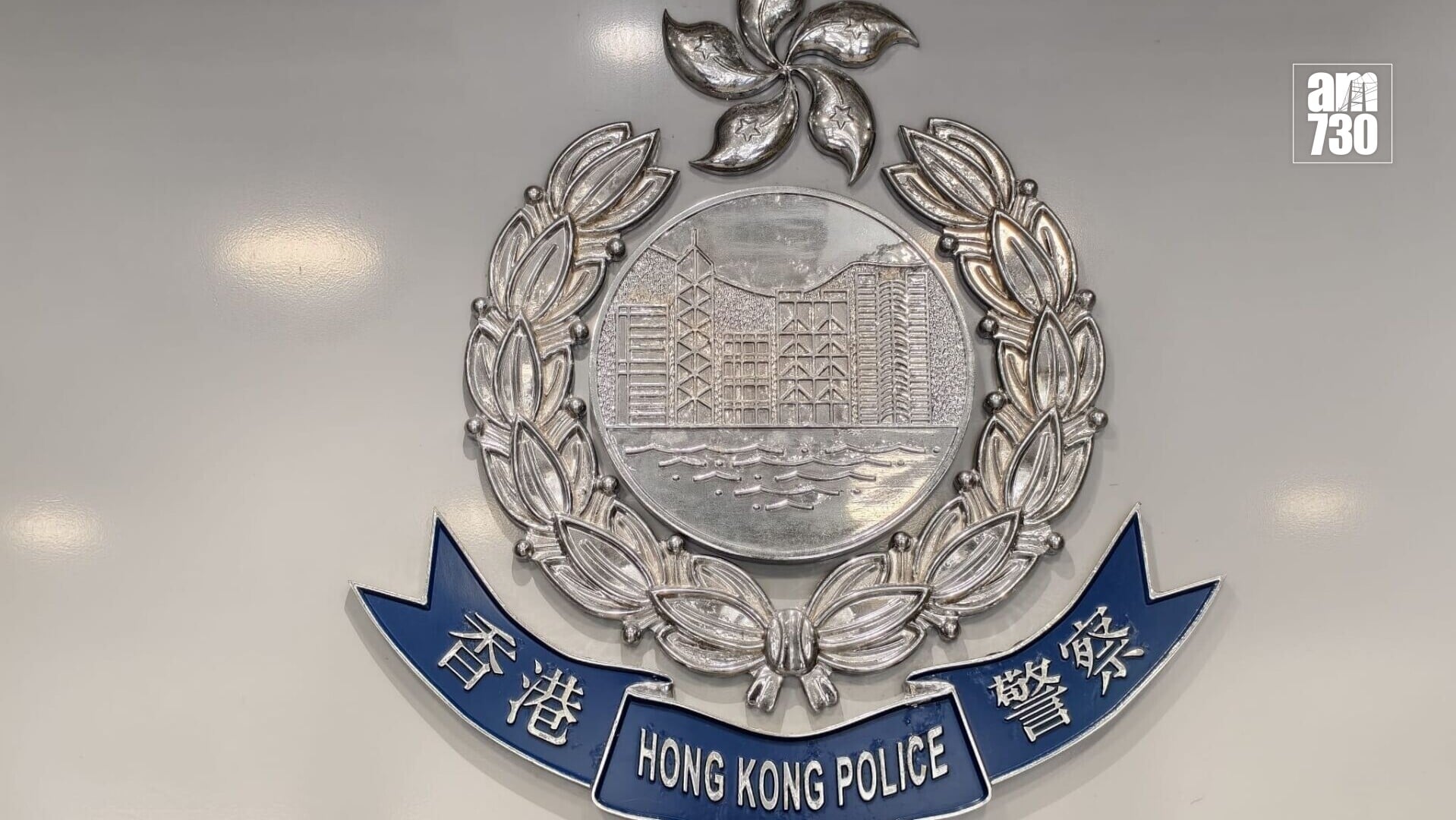 長沙灣的士司機疑收500元偽鈔　暫未有人被捕
