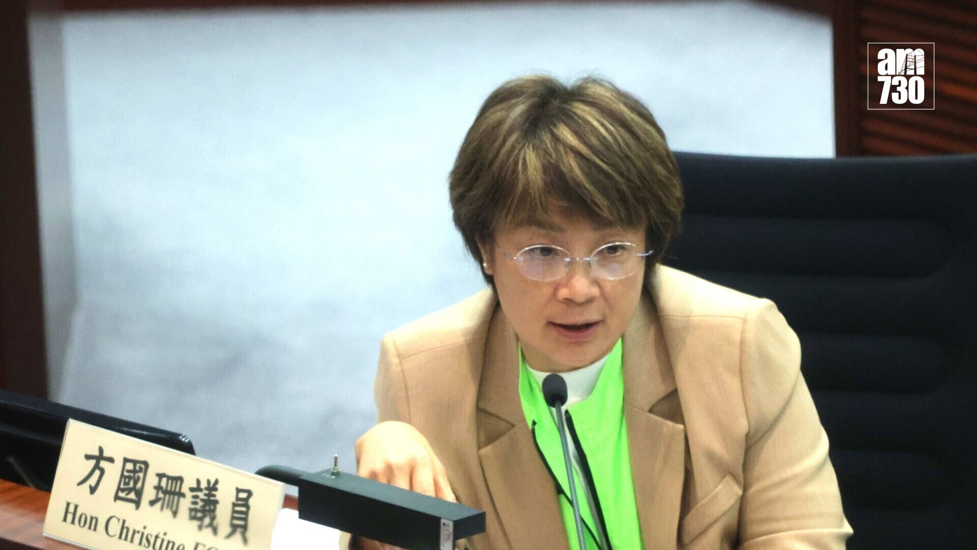 20260511LamCY 立法會議員 方國珊
