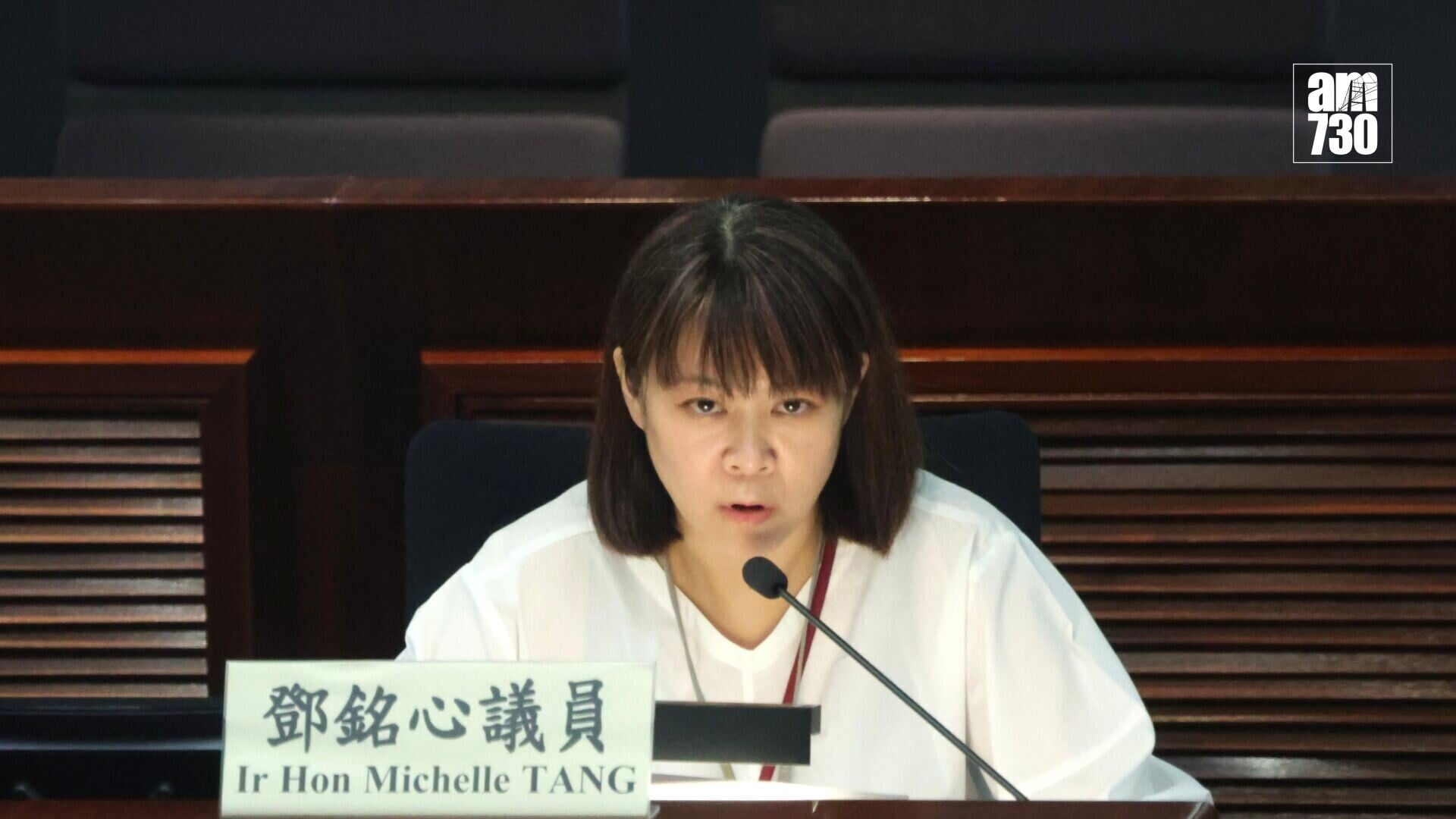 20260511LamCY 立法會議員 鄧銘心