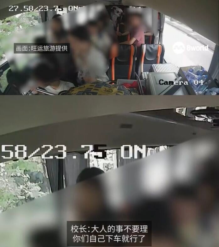 屯門新會商會中學校長李卓興率領新加坡遊學團期間,在當地與保安員爭執